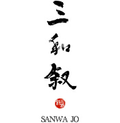 Sanwa Jo