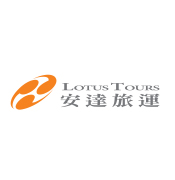 安達旅運
