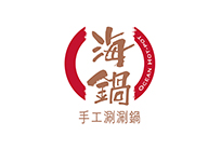 燒乜