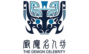  The Demon Celebrity