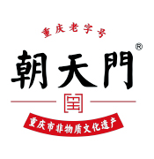 Chao Tian Men Hot Pot