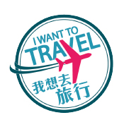 東南西北旅遊有限公司