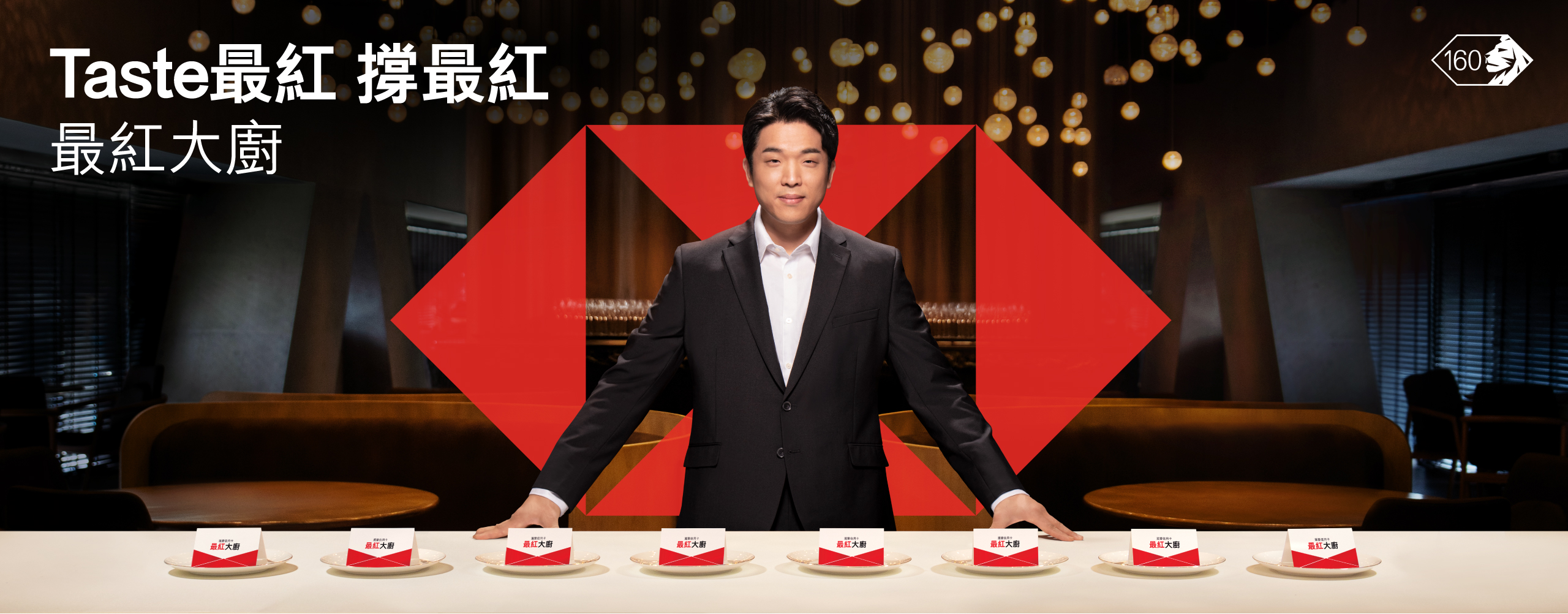 滙豐信用卡: 最紅優惠網 | 香港上海滙豐銀行