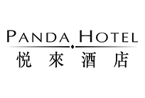 悅來酒店