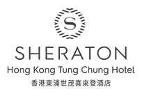 香港東涌世茂喜來登酒店