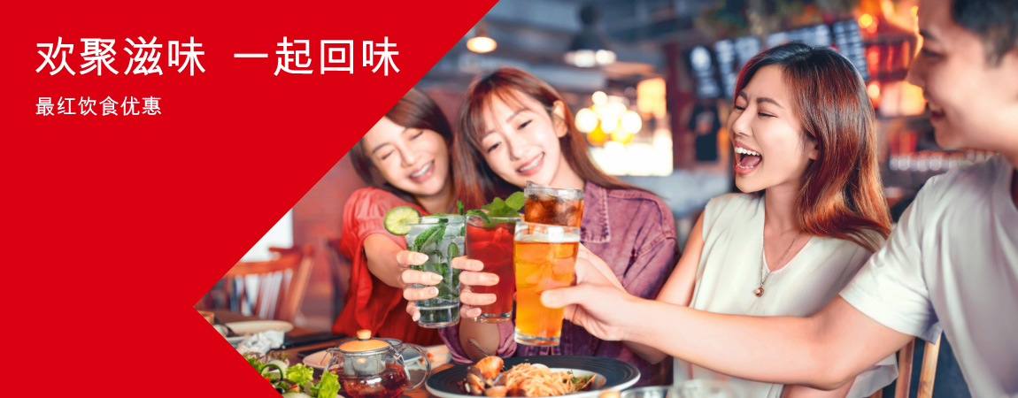 酒店美馔