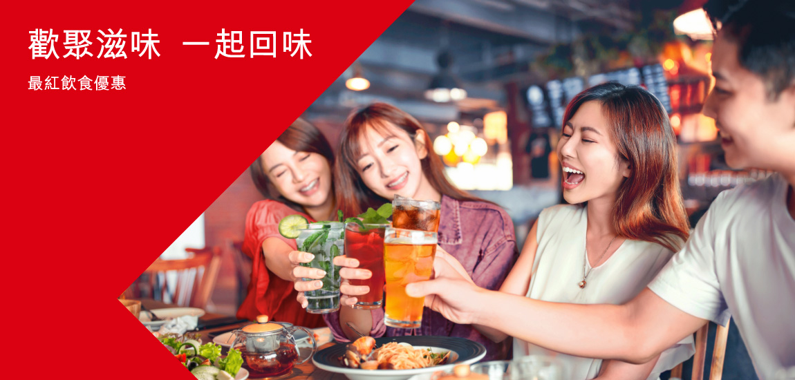 酒店美饌