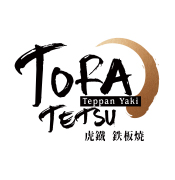 虎鐡鉄板焼