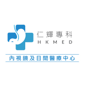 Hong Kong Medical Endoscopy and Day Surgery Centre (HKMED)