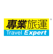 專業旅運有限公司