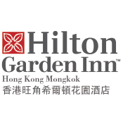 鷹巢，香港旺角希爾頓花園酒店