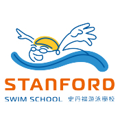 史丹福游泳學校