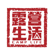 露營生活