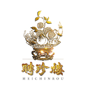 聘珍樓
