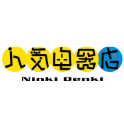 人気电器店