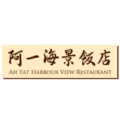 阿一海景飯店