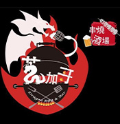 Dragon Barbecue Bar
