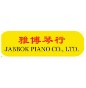 雅博琴行有限公司