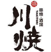 Chuan Shao Yakitori Sake & Wine Bar