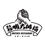 鬆啲大排檔