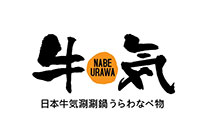 牛気