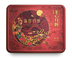 美心雙黃蓮蓉月餅