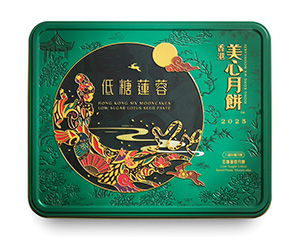 美心低糖蛋黃蓮蓉月餅