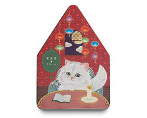 Arome x ARISA SHIMODA Meow Sweet Home Mooncake Gift Box (New)