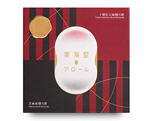 Arome Mochi Mooncake (4 pieces) (New)