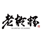 KANPAI Classic