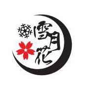 雪月花日本料理（国贸店）