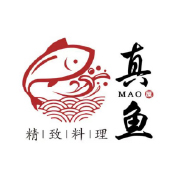真鱼MAO屋精致料理
