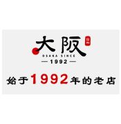 大阪精緻日料·刺身壽司·燒肉（海燕店）