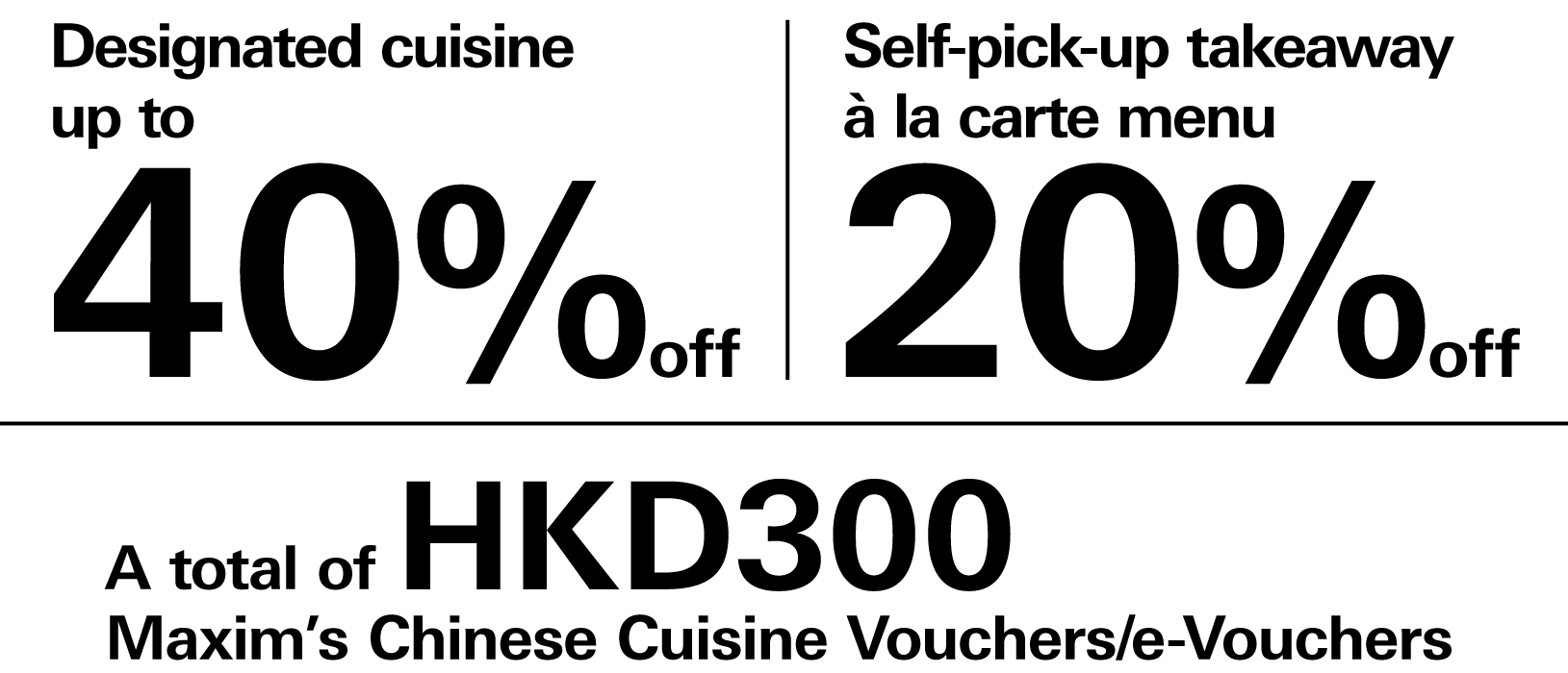 Summer Maxim Offer Box EN