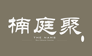  The Nams 