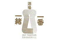 一緒一番酒場