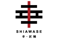 幸·匠燒
