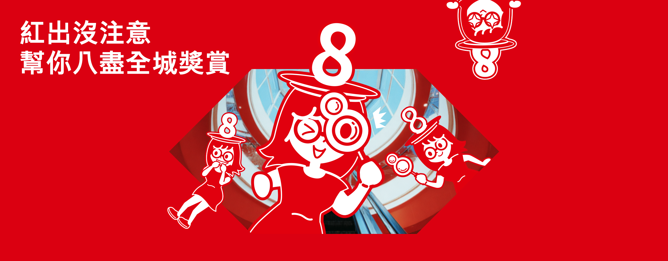 滙豐信用卡: 最紅優惠網 | 香港上海滙豐銀行