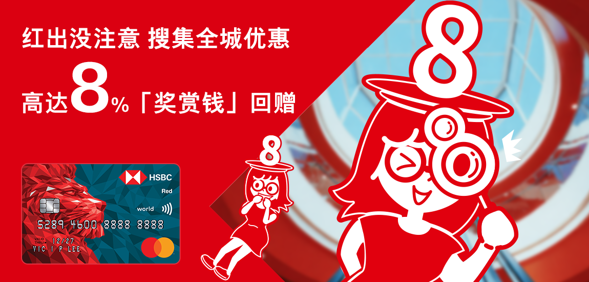 Taste最红 撑最红 最红大厨