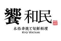饗和民