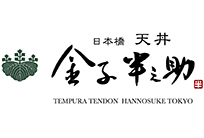 金子半之助