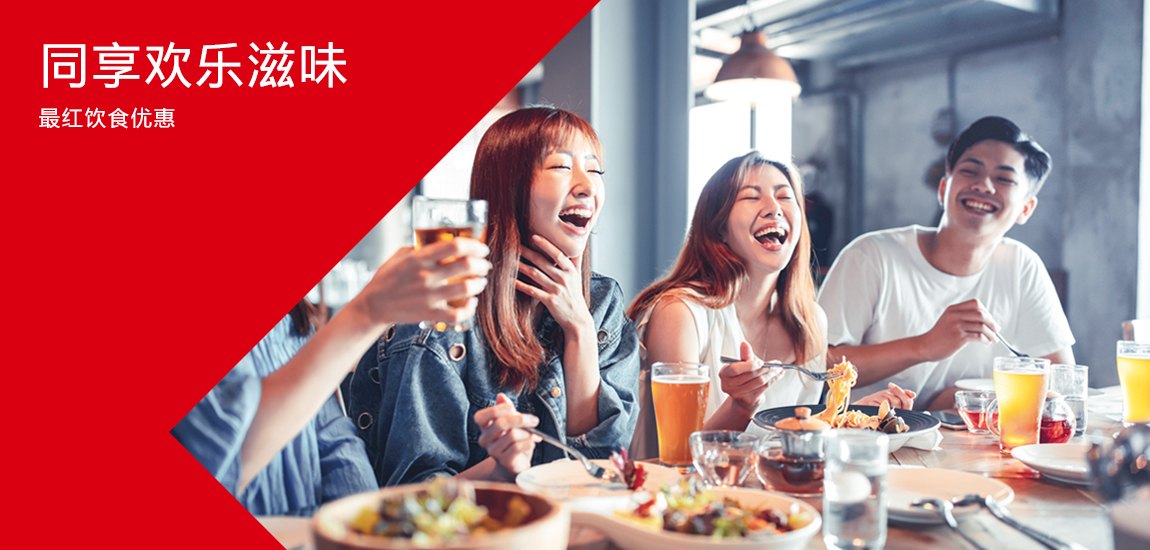 酒店美馔