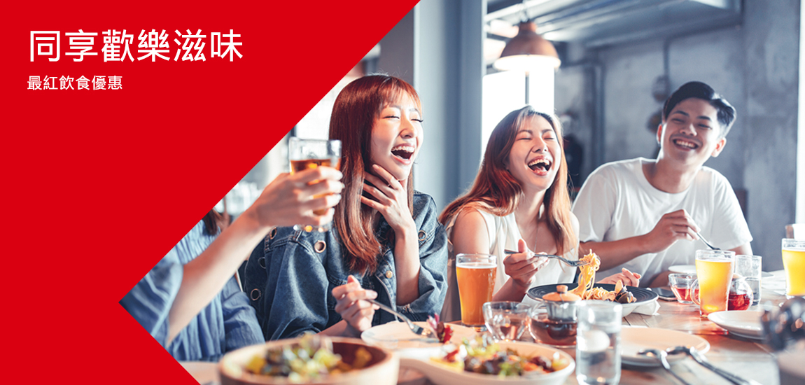 酒店美饌