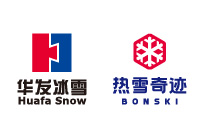 華發冰雪熱雪奇跡